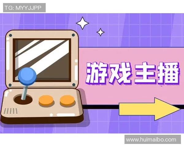 游戏主播生态研究：头部效应与长尾生存的互动与发展分析